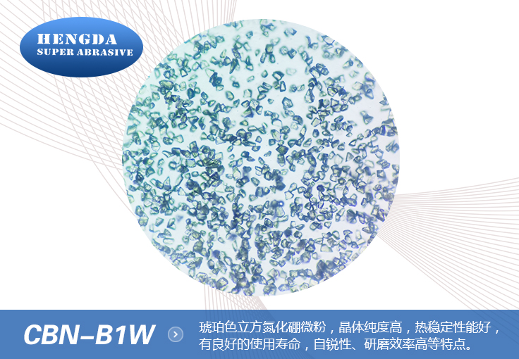 What is cubic boron nitride? CBN powder